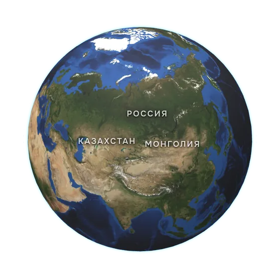 Глобус: Барнаул на карте мира